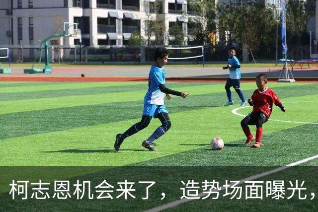 柯志恩机会来了，造势场面曝光，王金平卢秀燕蒋万安成郑丽文强援